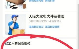 淘宝开店如何设置运费模板—新手卖家指南
