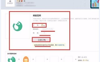 淘宝如何开通花呗支付，详细步骤与注意事项