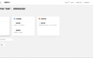 淘宝店铺推广策略，打造爆款店铺的秘诀
