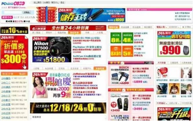 淘宝官方网—探索中国电商奇迹的摇篮 淘宝官方网—探索中国电商奇迹的摇篮