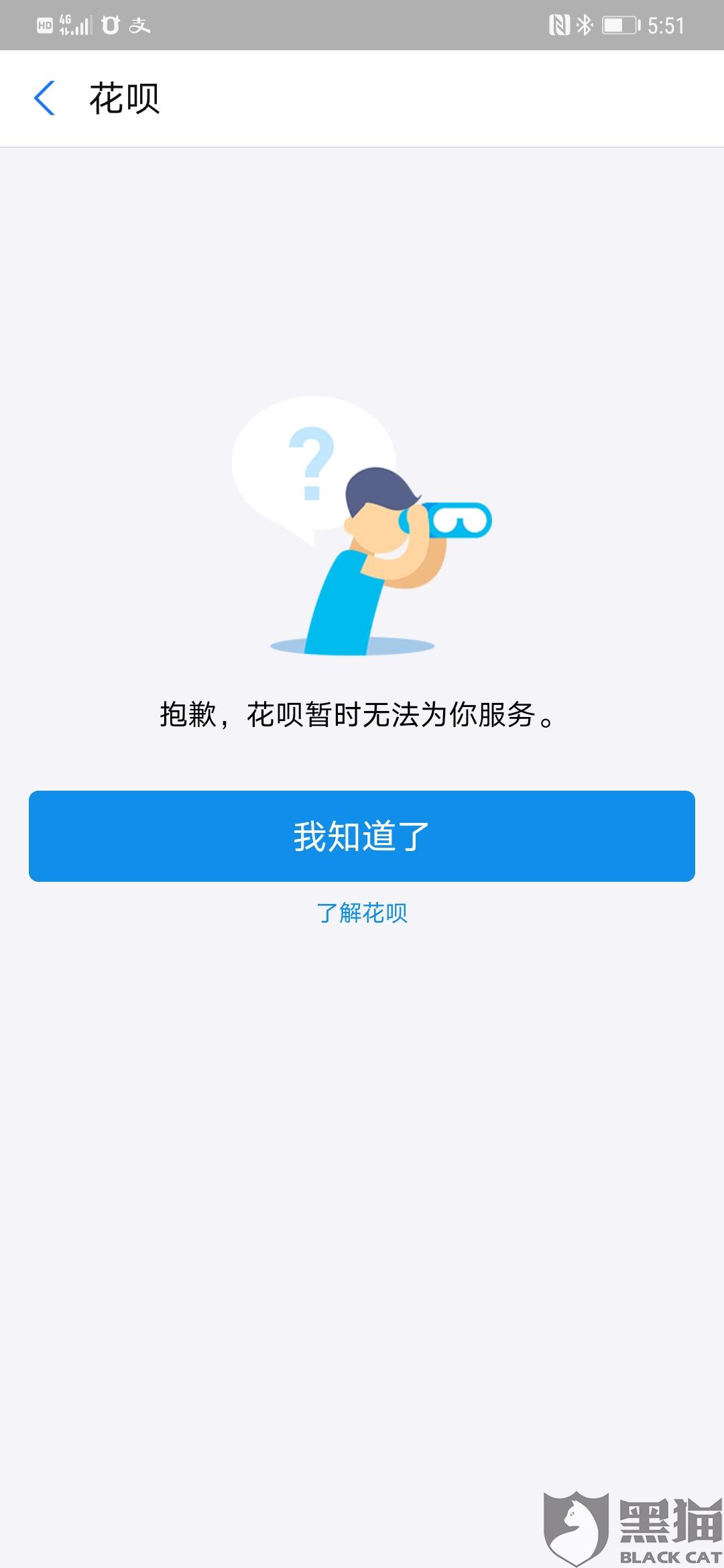 淘宝如何开通花呗支付,详细步骤与注意事项 淘宝如何开通花呗支付,详细步骤与注意事项