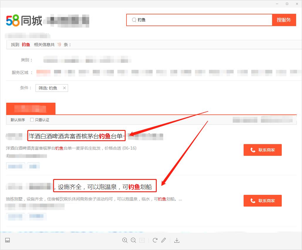 和标签
和标签是淘宝短视频引流的重要因素。卖家需要为视频制定吸引人的标题,同时选择合适的标签,提高视频被搜索和推荐的概率。此外,标题和标签中合理使用关键词,有助于提高视频的曝光率 和标签
和标签是淘宝短视频引流的重要因素。卖家需要为视频制定吸引人的标题,同时选择合适的标签,提高视频被搜索和推荐的概率。此外,标题和标签中合理使用关键词,有助于提高视频的曝光率