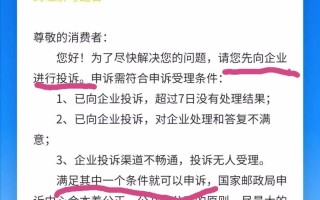 小红书补单平台如何选择，一篇全面指南