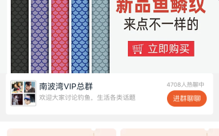 0成本开淘宝—轻松开启电商之路