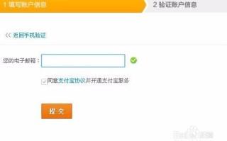 淘宝如何开启先用后付功能，一步步引导