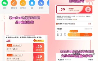 淘宝如何开通优惠券，详细指南