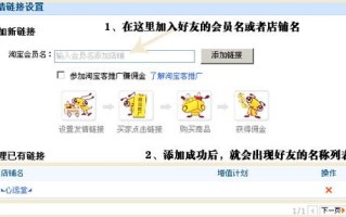 淘宝如何开通虚拟店铺