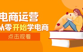 淘宝网店开设全攻略，从零起步打造你的电商事业