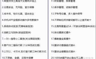 安全补单平台用户评价