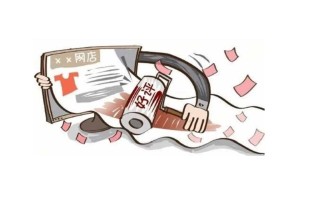 淘宝怎么查自己的账号是几星