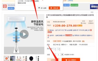 淘宝如何开通集分宝—新手教程详解