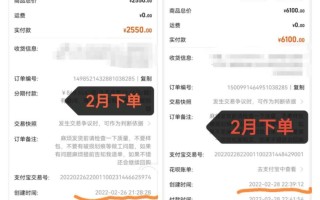 淘宝商品评价管理，打造透明、公正、高效的购物反馈体系
