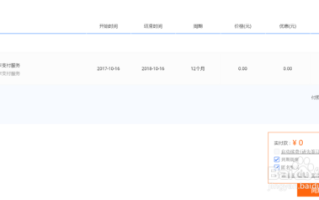 淘宝如何开通信用卡支付功能