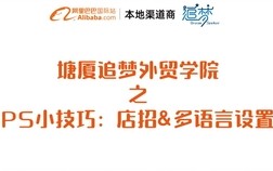 拼多多补单平台的深度解析