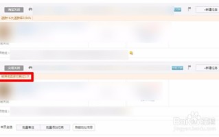 淘宝如何看买家退货率—购物决策的重要参考