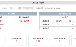 卖家补单平台真实评价的重要性与价值