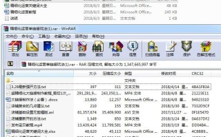 淘宝开店如何设置运费模板—新手卖家指南