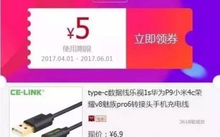 淘宝购物体验优化，如何正确举报商品