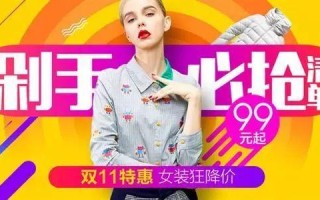 淘宝补单提升销量效果