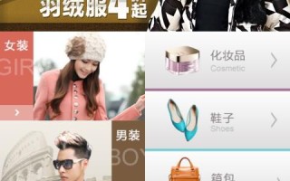 淘宝短视频，引领购物新潮流