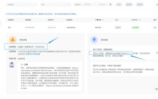 淘宝开店保证金详解，你需要知道的一切