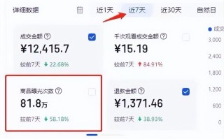 免费补单平台概览