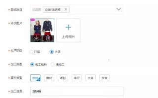卖家补单平台操作步骤详解