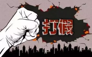 专业补单平台效果分析