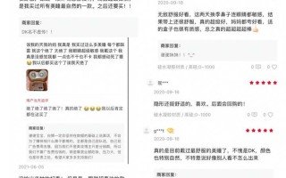 正规补单网站用户评价，真实反馈与体验分享