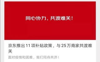 微店补单平台，助力商家提升销售效率的新引擎
