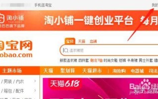 淘宝购物指南，如何读懂买家评价