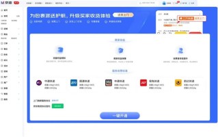京东补单会被检测出来吗？揭秘京东补单的真实情况