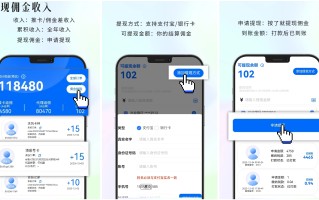 补单网操作指南，轻松掌握补单技巧