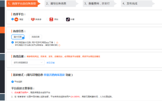 在线补单平台收费详情解析