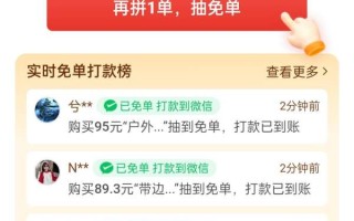 拼多多补单平台推荐