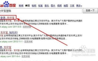 淘宝如何开通快捷支付，一站式支付体验指南