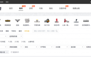 放单平台哪个好又便宜