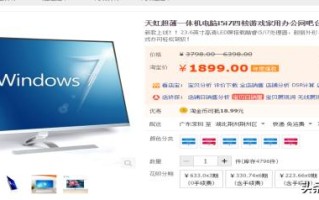 淘宝自然流量提升方法，策略与实践