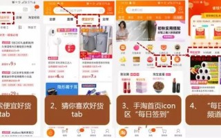 淘宝购物指南，如何读懂商品评价