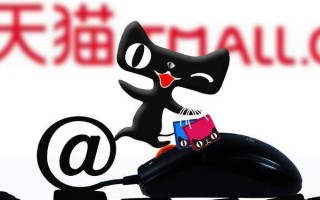 天猫补单提升排名方法