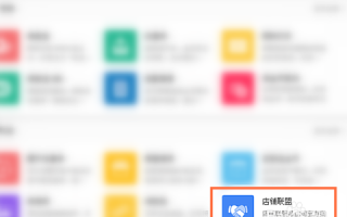 淘宝如何开通淘金币—新手卖家指南