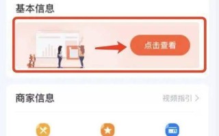 商家放单操作指南