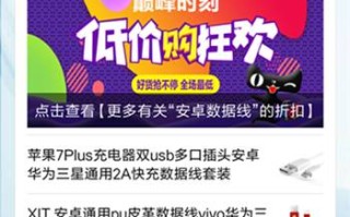 淘宝购物体验中的盗版问题及其举报途径