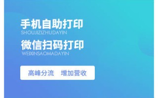 探索最佳放单平台，深度解析各平台优势与效果