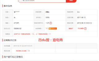 揭秘补单网站，助力电商业务的秘密武器