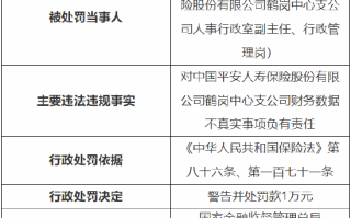 商家正规放单平台的安全保障研究
