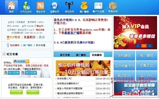 淘宝如何开通旺铺—新手卖家入驻指南
设计