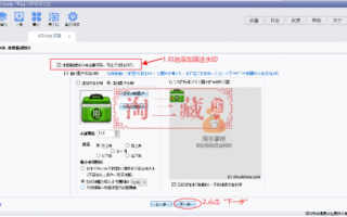 淘宝商家放单平台，助力电商业务的强大工具