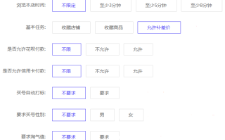如何找到安全补单平台