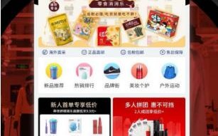 淘宝短视频，引领购物新潮流